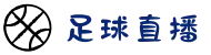 足球直播_足球视频直播_无插件足球高清赛事直播免费在线观看|咪咕体育直播